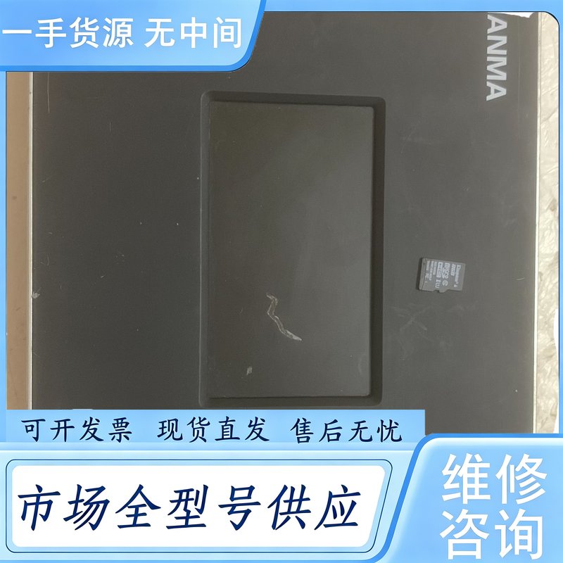 请询价--天马工控屏 TM043NDH02 显示屏4.3寸 8GB内存