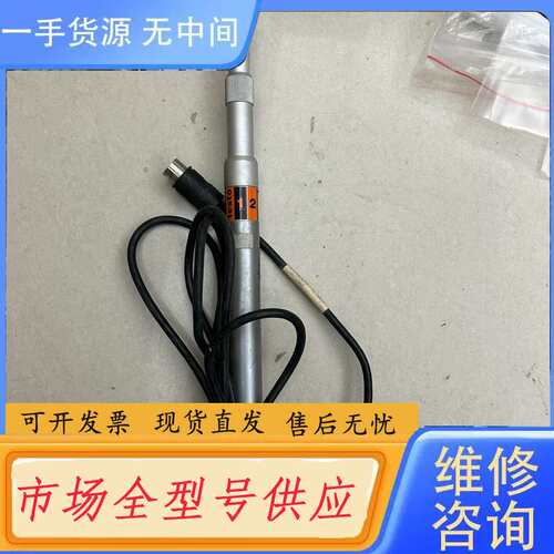 请询价--ENTECH 0635.9540传感器，带线，件，成色还