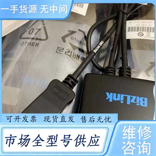 请询价--Bizlink 双链路4K双通道DP转DUAL-link D