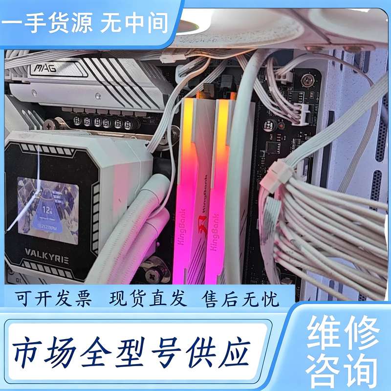 请询价--金百达内存条，6400频率，16GB*2条，海力士M-die
