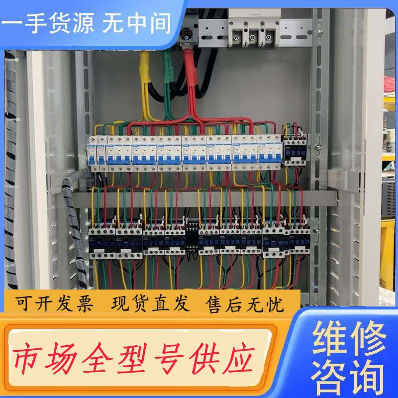 要询价-正泰动力配电柜