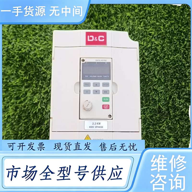 请询价--上海德力西变频器 DCI-E102G1R5T4B，2.2KW