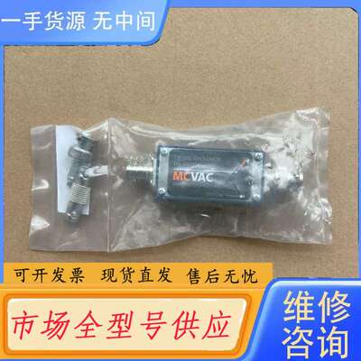 要询价-进口MCVAC晶体振荡器，型号900-004，6MH
