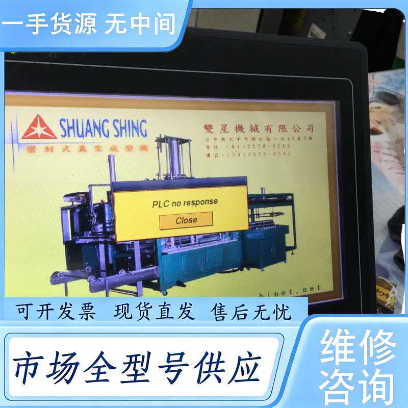 请询价--维纶10寸触摸屏 MT6100i 功能正常 实物图