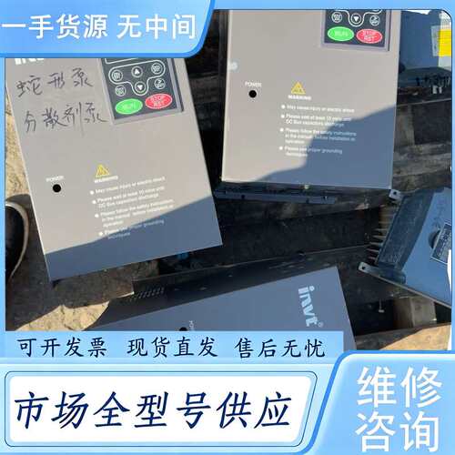 请询价--英威腾变频器，型IPE200系列，还有一台11kw成色如