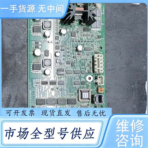 请询价--奥的斯电梯抱闸板 GAA/GBA26800KB1/NB1/2