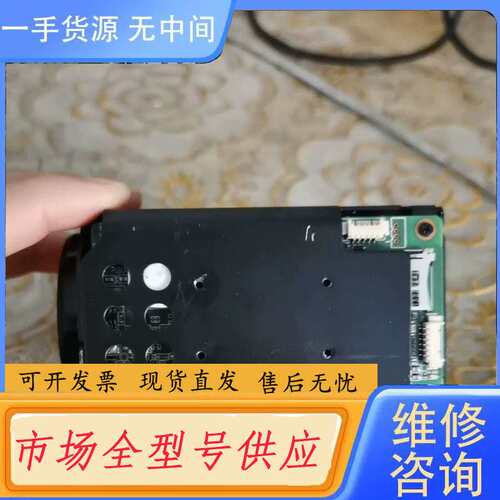 请询价--大华球机机芯ca-hz4030u 400万像素30倍变焦机