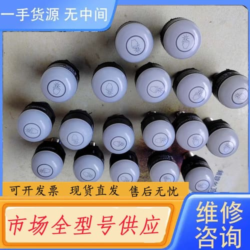 请询价-邦纳触摸指示灯K30APT2XBF2Q-804034