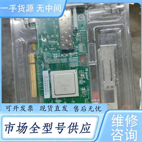 请询价--戴尔 Qlogic 2560 QLE2560 8G光纤卡 单