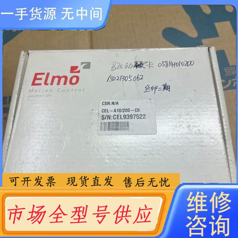 要询价-CEL-A10/200-C6正品，实物拍摄，需要联系
