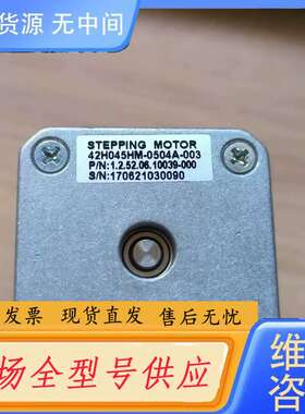 请询价--大华步进电机，件，型号有42H45-15MXL、57