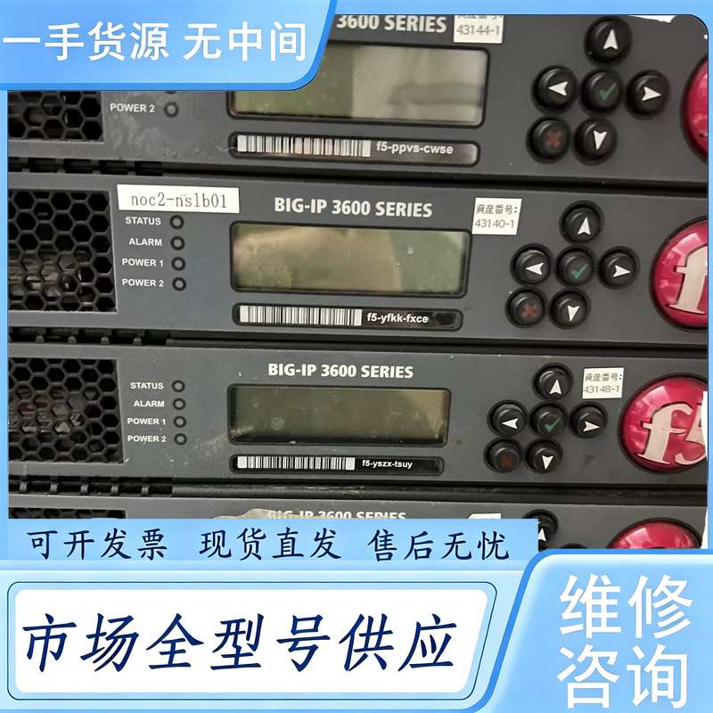 请询价--F5-BIG-IP-3600 服务器 负载均衡 设备包好包邮