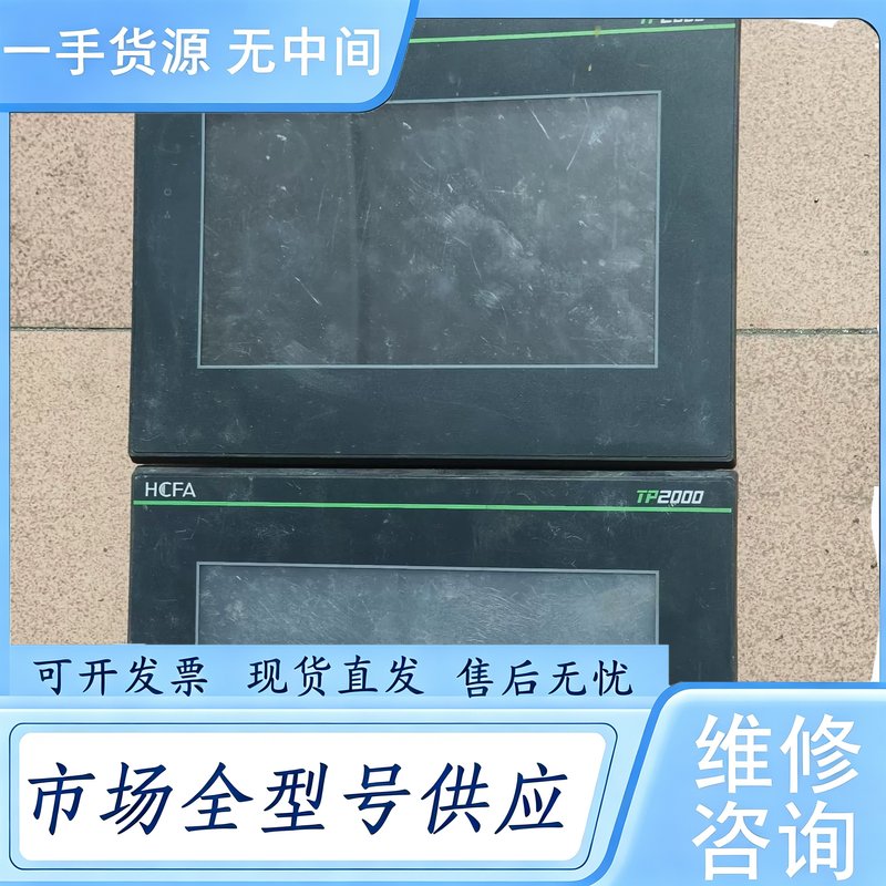 请询价--禾川触摸屏TL2507