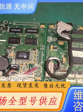 要询价-迈瑞S29-02-081206 主板，实物拍摄，成色见