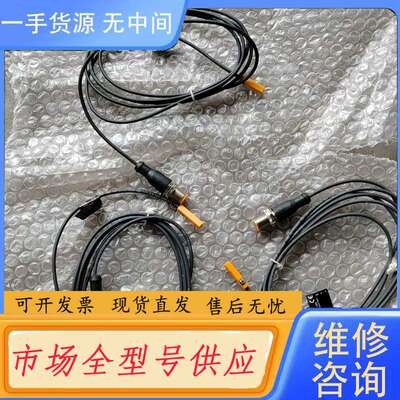 要询价-易福门IFM MK5142 磁性开关传感器，