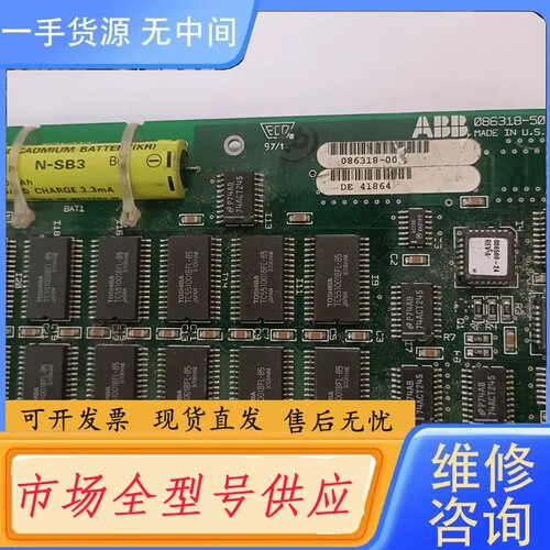 要询价-ABB 086318-501 SRAM存储器模块，进