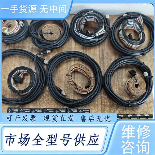 请询价--基恩士IV-HG500MA、IV-HG150MA，IV-HG