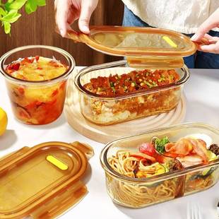 日本进口MUJIE玻璃饭盒上班族带饭餐盒微波炉可加热专用汤碗密封