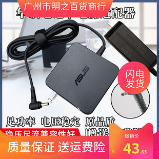 456U 华硕F X540L 541U 19V3.42A笔记本电源适配器充电线65W A441