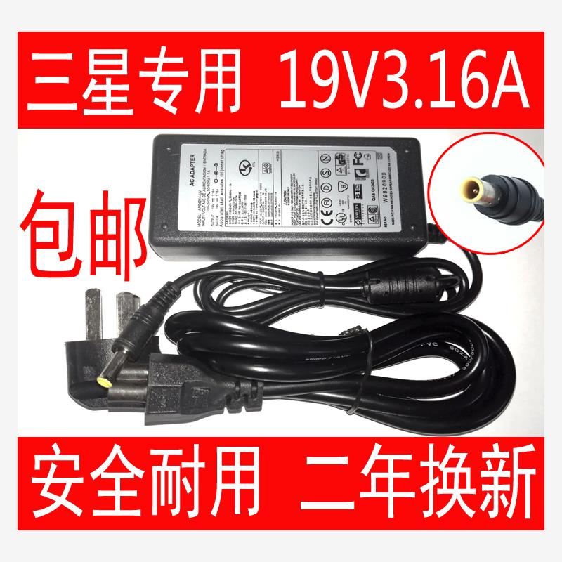 适用于三星19V3.16AAD-6