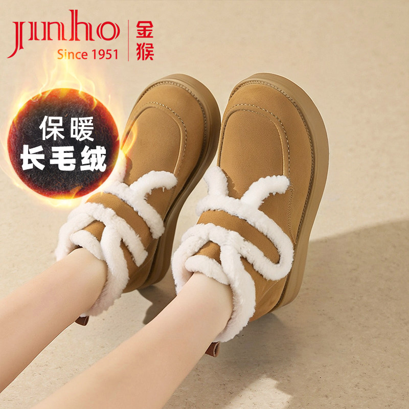 金猴雪地靴女鞋冬季加绒保暖2025年新款魔术贴毛毛短筒加厚袋鼠鞋,女鞋,时尚雪地靴,淘宝优惠券,粉丝福利购,淘宝优惠卷