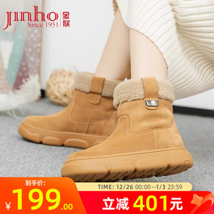 金猴雪地靴女2024年冬季 加绒保暖加厚短靴厚底短靴皮面瘦瘦靴 新款