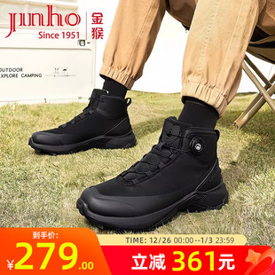 户外登山鞋 纽扣轻便徒步鞋 高帮靴 男鞋 金猴户外靴男靴2025年秋冬季