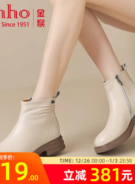 金猴女靴羊皮短靴2025年新款冬季加绒保暖厚底短筒女士休闲瘦瘦靴