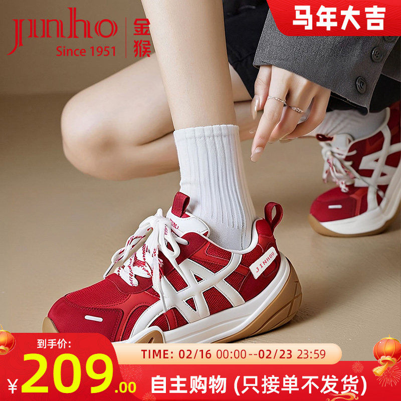 金猴女鞋厚底老爹鞋2025年新款秋冬季圆头增高轻便网面休闲面包鞋