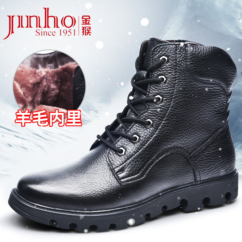 金猴棉鞋男冬季皮毛一体加绒保暖加厚真皮马丁靴大棉鞋羊毛男靴鞋,流行男鞋,时尚雪地靴,淘宝优惠券,粉丝福利购,淘宝优惠卷
