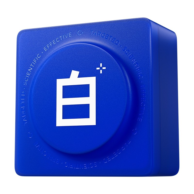 C咖湿敷棉片-赠1,美容护肤/美体/精油,精华湿敷棉片,淘宝优惠券,粉丝福利购,淘宝优惠卷