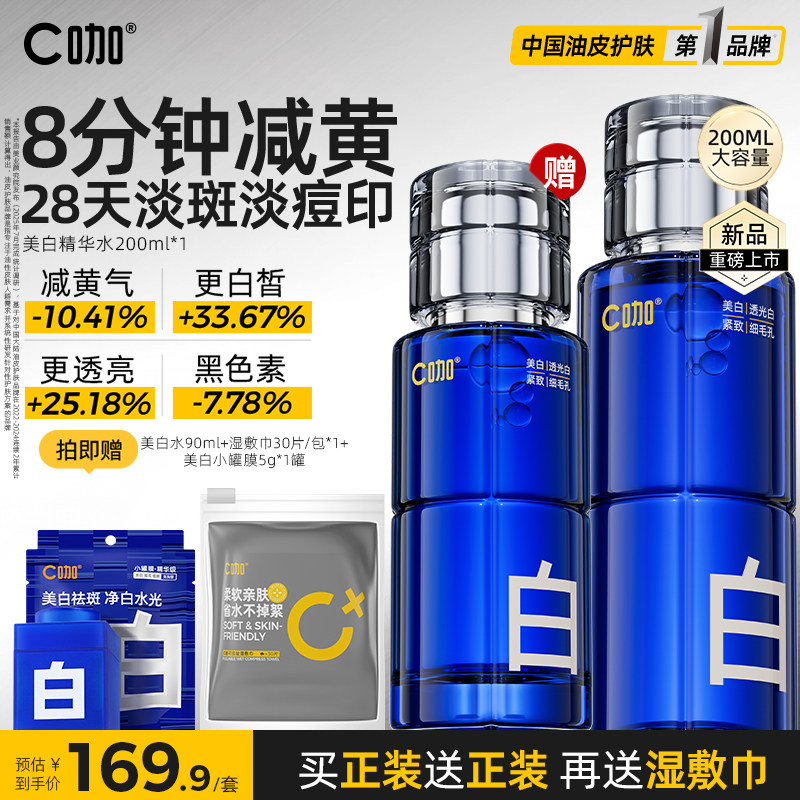 200.1ml C�����׾���ˮ���߼��� 139.9Ԫ