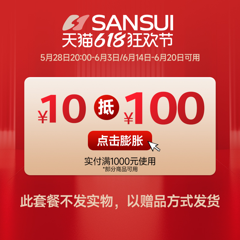 10Ԫֿ100Ԫ1000 618ٶ10Ԫֿ100ԪػרãӲʵ8.5Ԫ