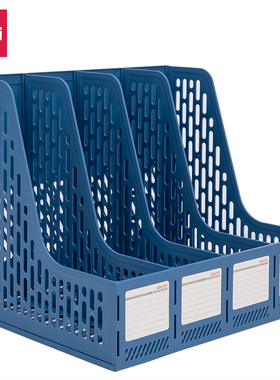 得力办公78998四联文件框桌面文件架收纳架PP资料架蓝色