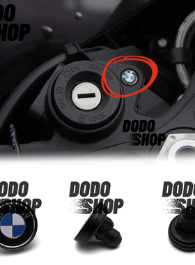 宝马S1000RR/R/XR F900 G310 上三星标logo车把压盖 连板 宝马标