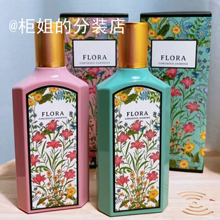 绮梦茉莉栀子花绽放花悦绿意狂爱罪爱女士香水正品