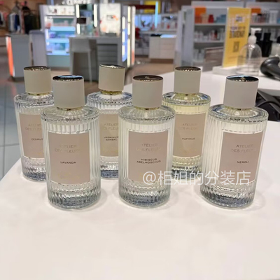 柜姐的分装店北国雪松烟雨茉莉橙花之舞小猪包肉丝带木兰诗语香水