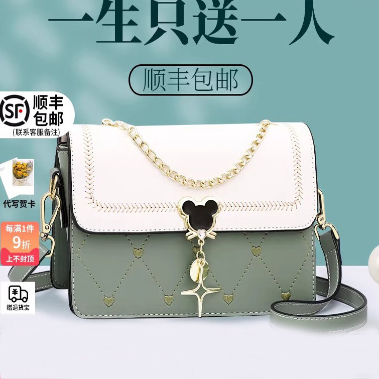 法国GVSEDUN包包新款斜挎包轻奢设计感送女朋友生日礼物七夕礼物