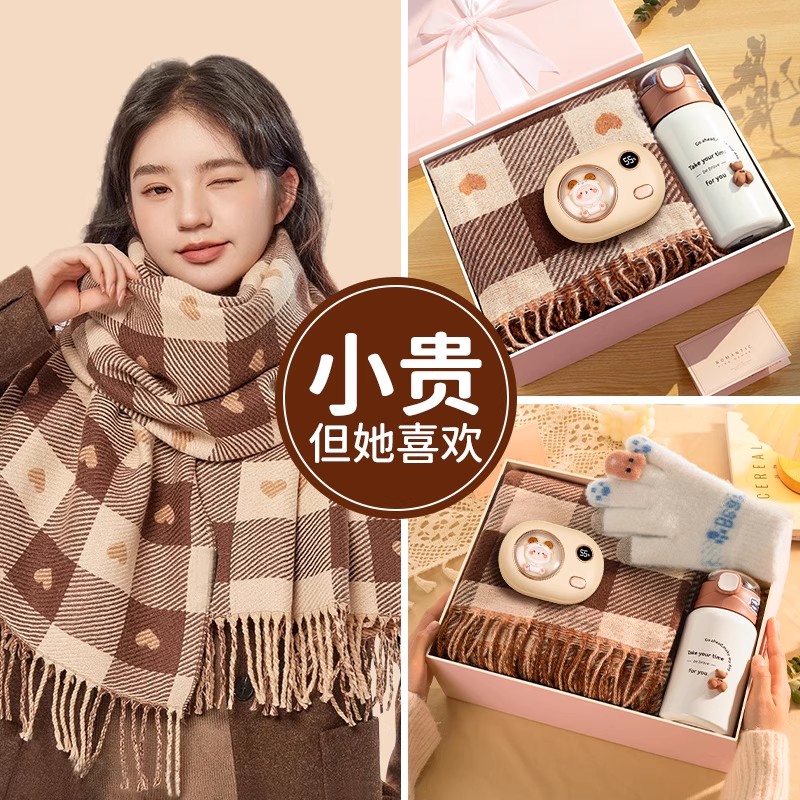 法国生日礼物闺蜜送女朋友女孩实用的高级感围巾礼盒2025新款冬季