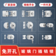 玻璃门锁单开门插销锁无框锁免开孔双开门玻璃锁不锈钢地锁浴室锁