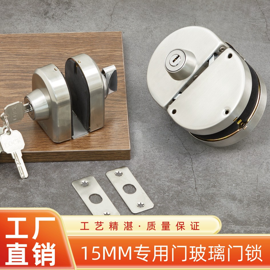 15MM玻璃锁免开孔插销锁浴室门锁
