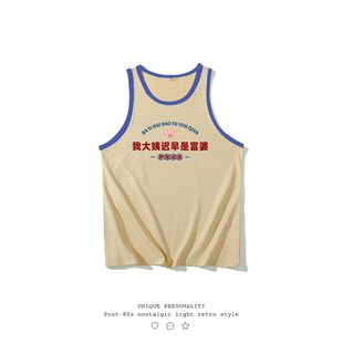 不二玩味纯棉国潮妈见打系列男女中大童彩边背心我大姨迟早是富婆
