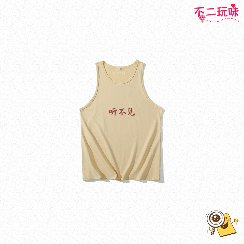 国潮风童装背心搞笑趣味听不见文字纯棉儿童工字背心男童跨栏无袖