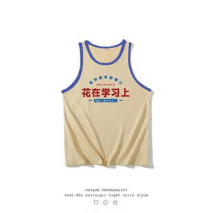 不二玩味纯棉夏装国潮妈见打系列男女中大童彩边背心花在学习上
