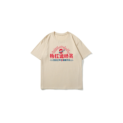 其它圆领国潮短袖复古