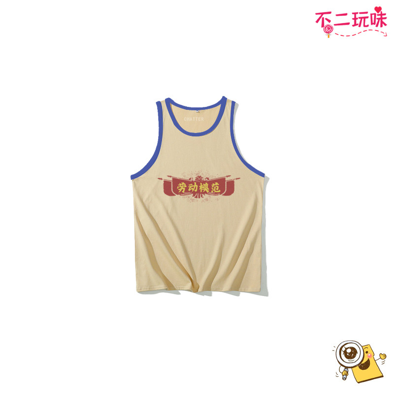 劳动撞色复古纯棉无袖跨栏童装