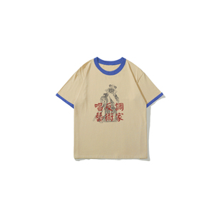 唱反调文字撞色童装男童短袖T恤国潮风搞怪纯棉女童儿童T恤半袖