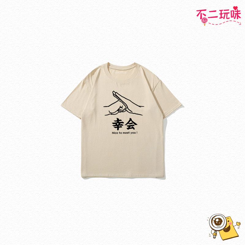 童装文字复古风纯棉短袖t恤