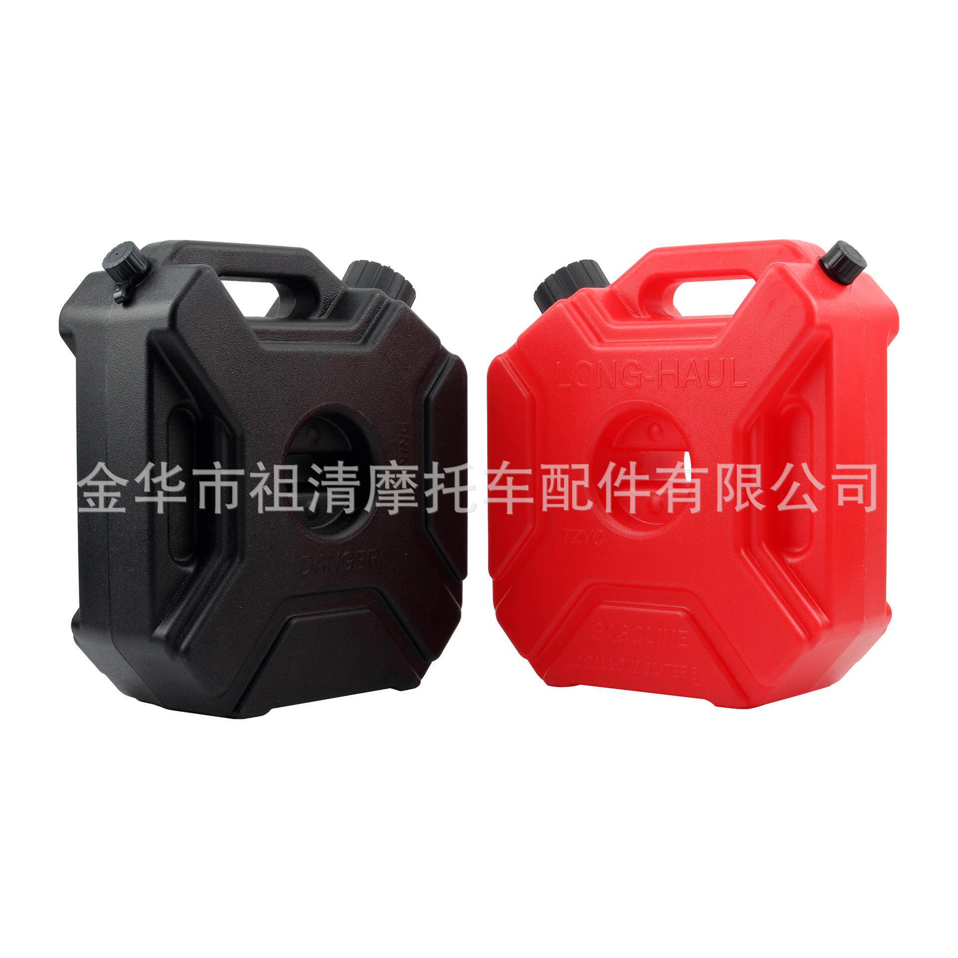 5升黑色红色油箱罐汽车摩托车备用汽油箱应急油桶加油罐带锁钥匙
