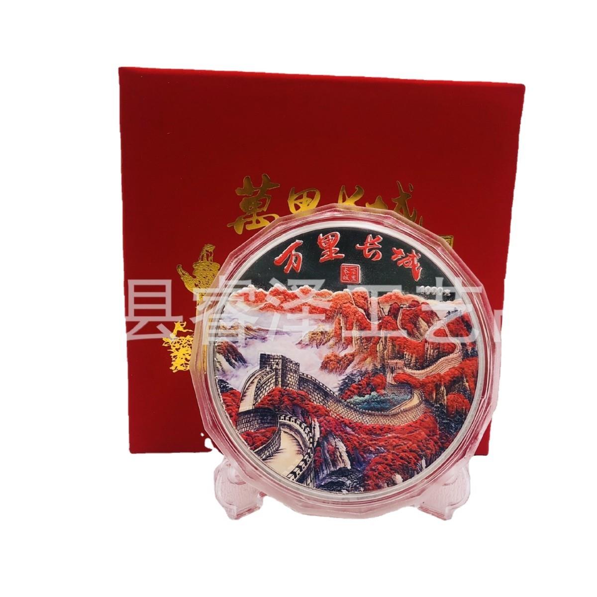万里长城公斤章几年银盘彩色镀银章纪念章立体银盘银章量大价优